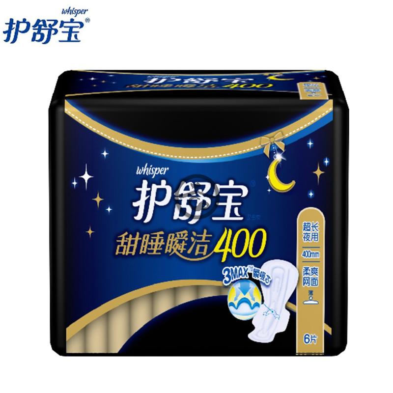 6片护舒宝甜睡瞬洁400mm超长夜用